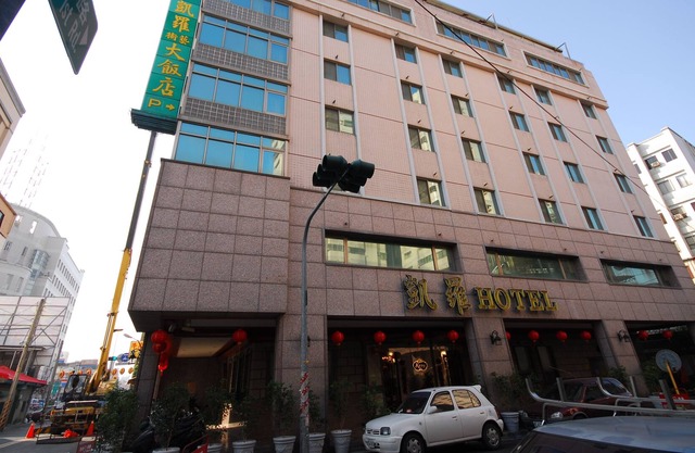Karohotel