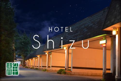 Kasama Shizu (Love Hotel)