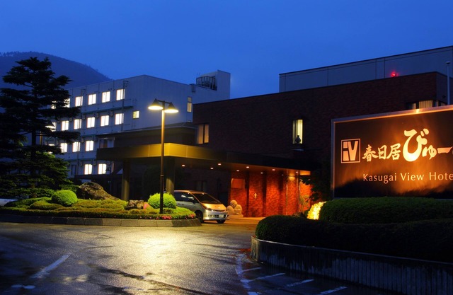 Kasugai View Hotel