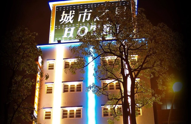 Kindness Hotel Han Shen