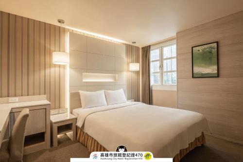 Kindness Hotel - Zhongshan Bade Branch
