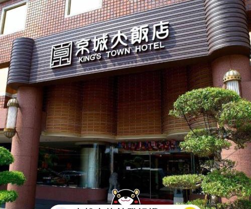 King's Town Hotel