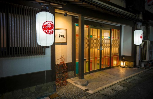 Kinosaki Onsen Hanakouji Saigetsu