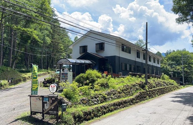 Kitakaruizawa Kogen Hotel