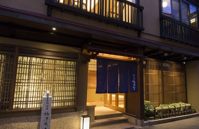 Kizukuri no Yado Hashizuya