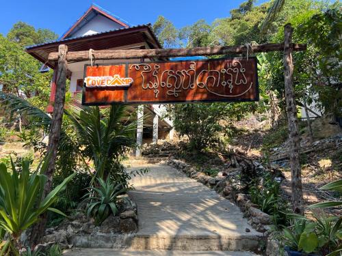 Koh Rong Love Camp