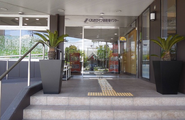 Kuretake Inn Gotemba Inter