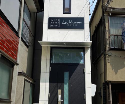 La Krasse Skytree - Vacation STAY 12839