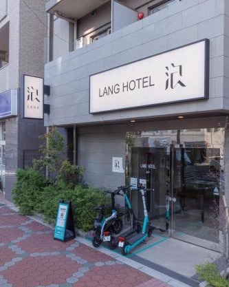 LANG Hotel Kameido#Near Akihabara#チェックアウトのみ清掃あり