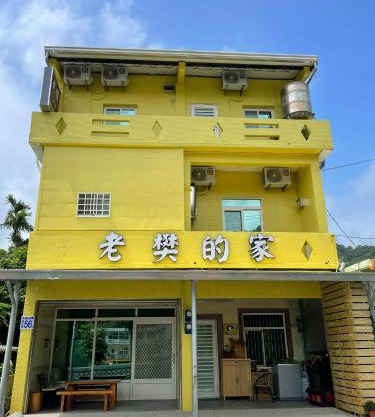 Lao Fan Home