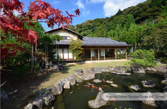 Machiya AOI KYOTO STAY AOI Suites at Nanzenji