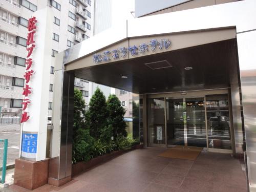 Matsue Plaza Hotel