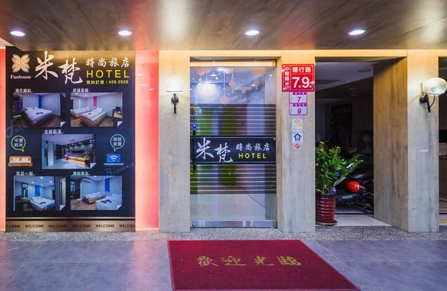 Mei Ti Hotel