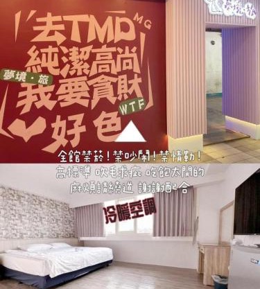 Meng Jing Hotel