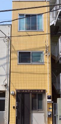 Mervielle Ueno