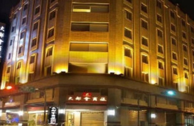 Metropolis Hotel