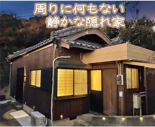 Minamiawaji - House - Vacation STAY 18296