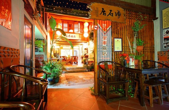Minnan Inn No.4