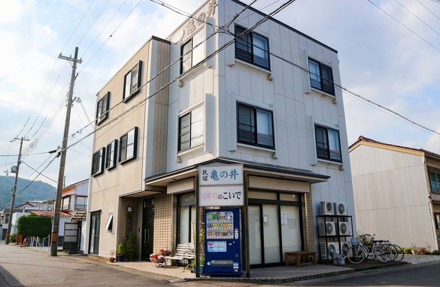 Minshuku Kamenoi