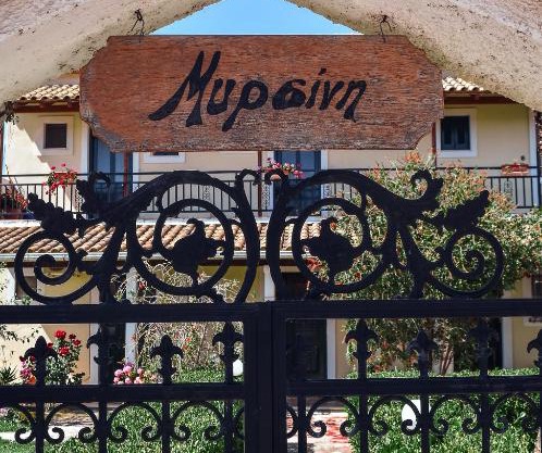 Mirsini Apartments