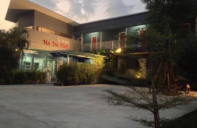 Mo Do Ong Place