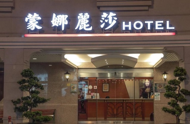 Monalisa De Hotel