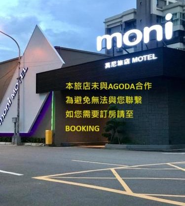 Moni Motel
