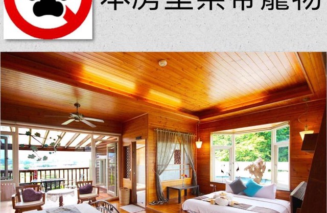 Moon River Villa