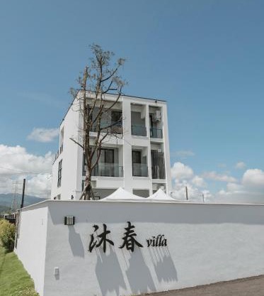 Muchun Villa