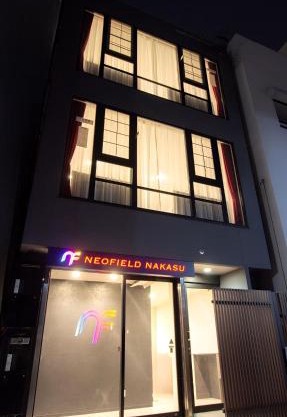 Neo Field Nakasu