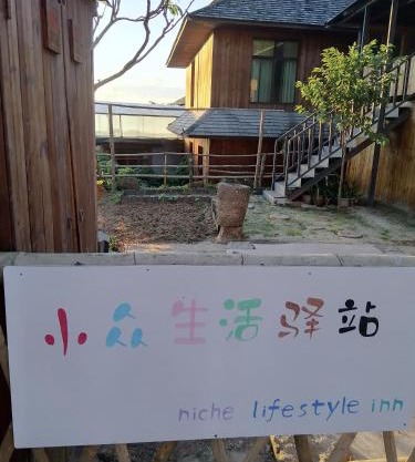 Niche Lifestyle Resort