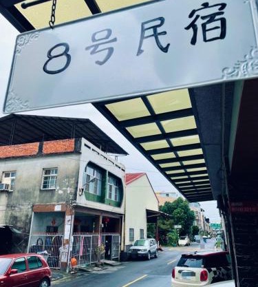 No 8 Homestay