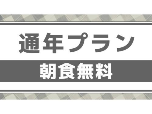 Nobeoka Royal Hotel - Vacation STAY 24903v