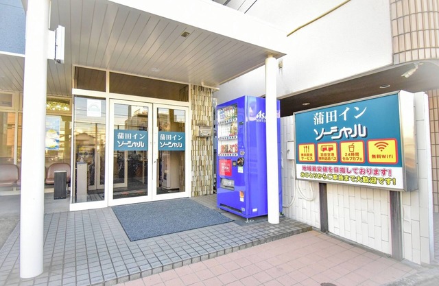 Nonsmoking Double room 500 yen QUO card gift /Ota-ku Tokyo