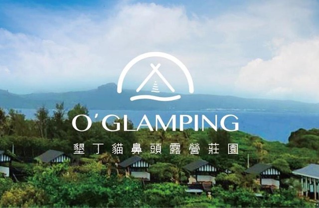 O'GLAMPING