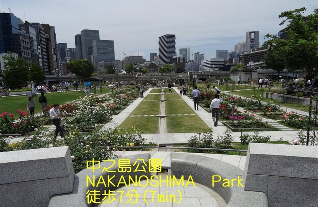 Osakas largest 120 square meters priva - 401 /Osaka Ōsaka