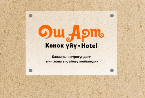 Osh Art Hotel