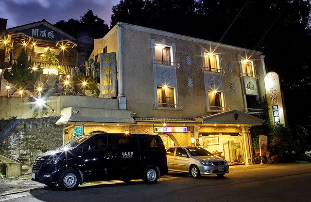 Phoenix Pavilion Hot Spring Hotel
