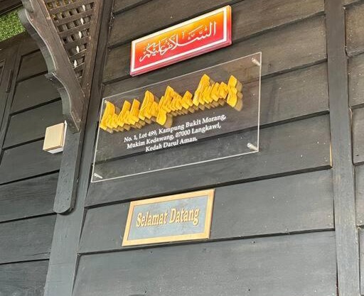 Pondok Panglima Awang