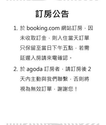 Pu Shi Homestay