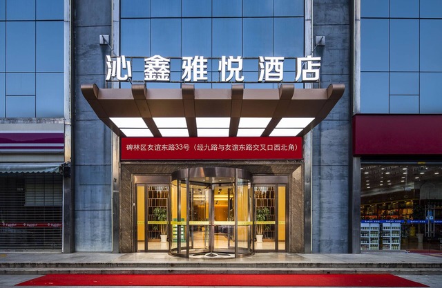 QINxin YAyue Hotel