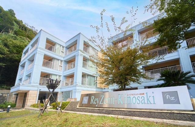 Reyzenit Kinosaki Suite VILLA