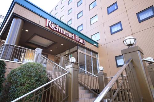 Richmond Hotel Tokyo Musashino