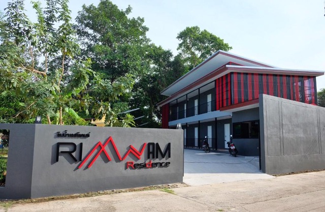 Rimnamresidence