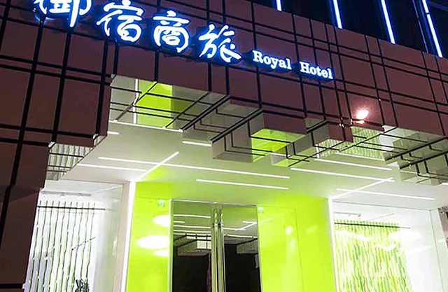 Royal Hotel Group Central Park Branch