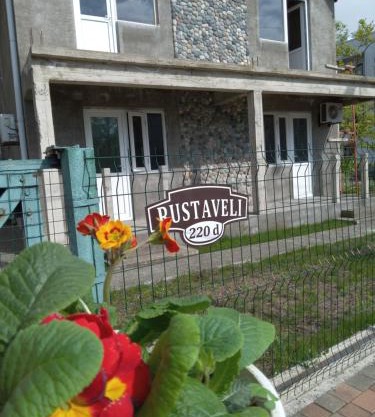Rustaveli 220d
