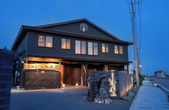 Ryokan Kiyoto