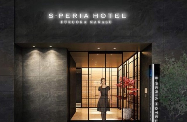 S-PERIA HOTEL Fukuokanakasu