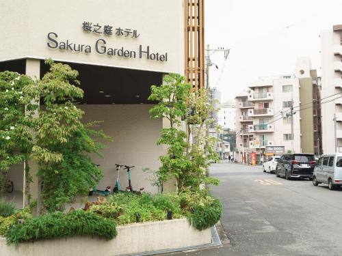 Sakura Garden Hotel
