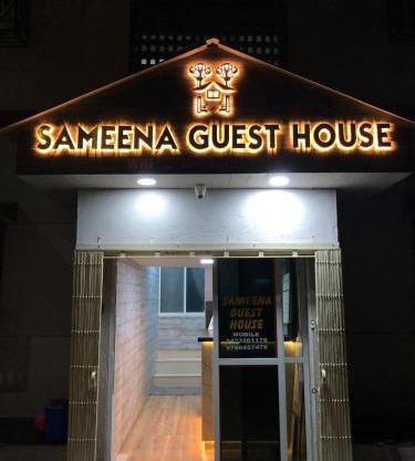 Sameena Guest House
